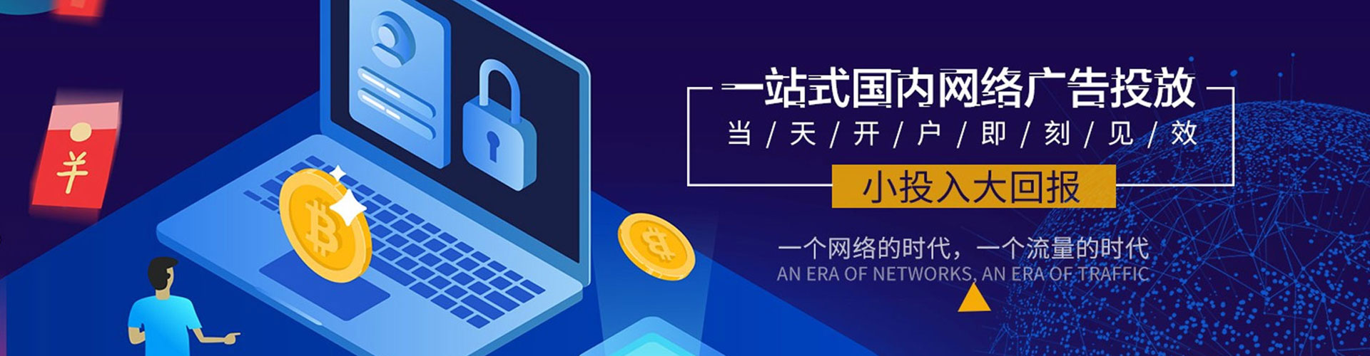 云溪百度竞价