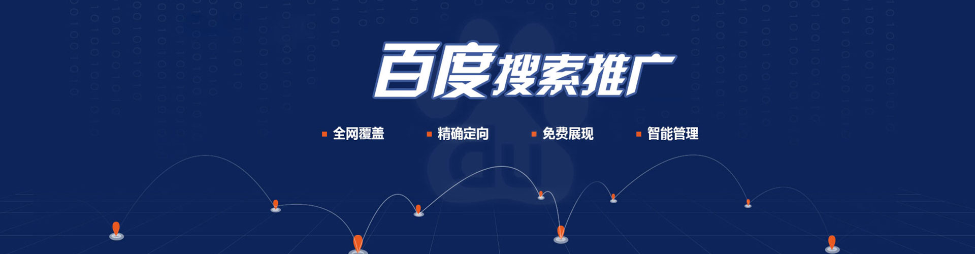 云溪竞价开户推广