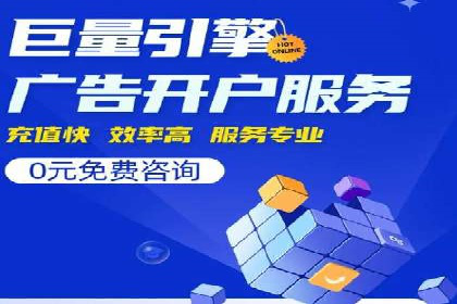推广信息流广告的优化与监测方法案例