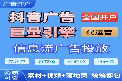 360信息流广告案例：效果惊人解析
