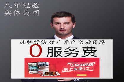 成功案例集锦：SEM竞价培训在不同行业的运用与效果